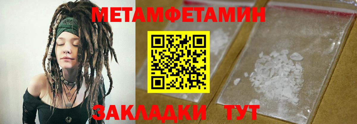 Amphetamine 98%  Амфетамин  Грозный  Вход с VPN 
