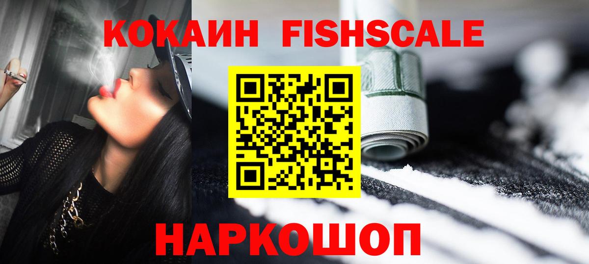 COCAIN 98% Грозный
