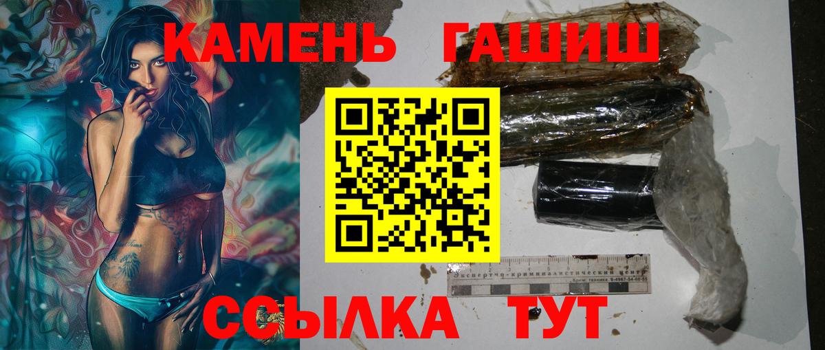 Грозный  ГАШИШ индика сатива  Гашиш Изолятор  Вход с VPN 