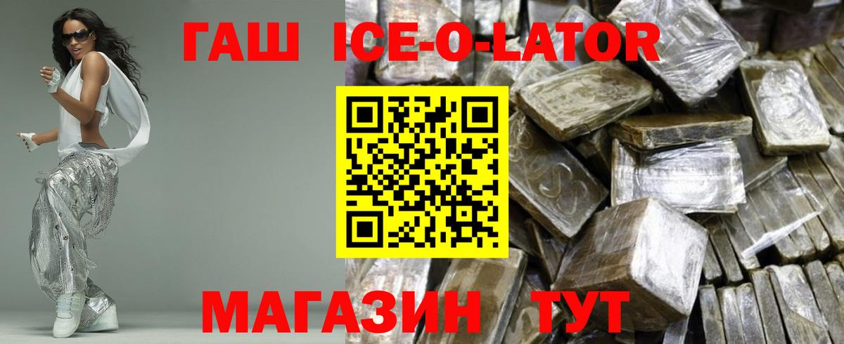 ГАШ VHQ Грозный