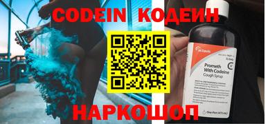 меф VHQ Заволжье
