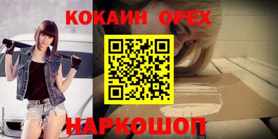 меф VHQ Заволжье