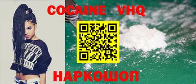 меф VHQ Заволжье