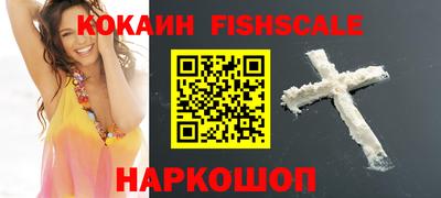PSILOCYBIN Заводоуковск