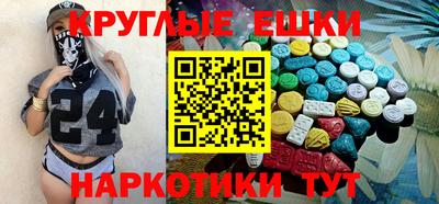 меф VHQ Заволжье