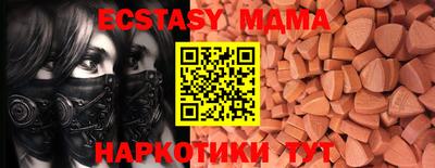 ECSTASY Жуковский