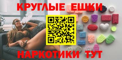 PSILOCYBIN Заводоуковск