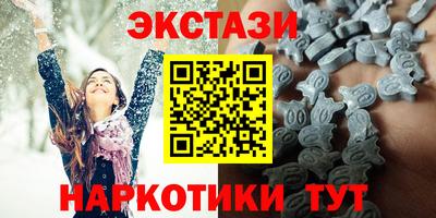 ECSTASY Жуковский