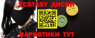 синтетический гашиш Ирбит