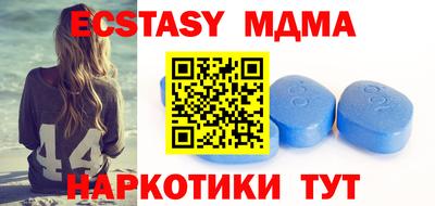 ECSTASY Жуковский