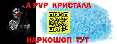 меф VHQ Заволжье