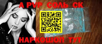 PSILOCYBIN Заводоуковск