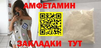 PSILOCYBIN Заводоуковск