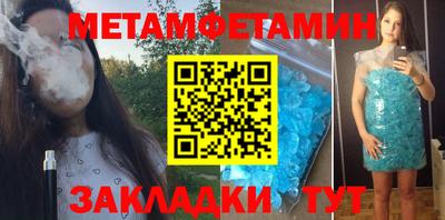 меф VHQ Заволжье