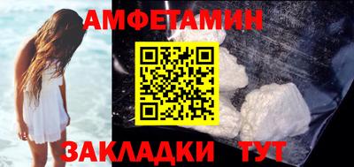 меф VHQ Заволжье
