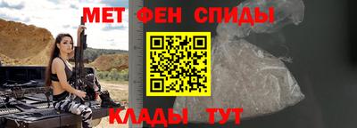 меф VHQ Заволжье