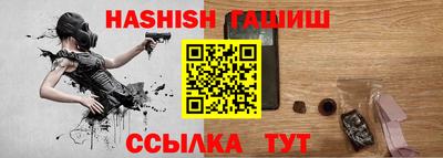 меф VHQ Заволжье