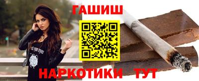 меф VHQ Заволжье