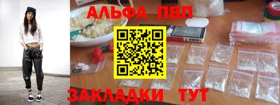меф VHQ Заволжье