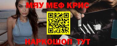 PSILOCYBIN Заводоуковск