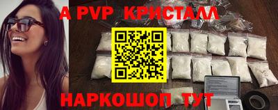 PSILOCYBIN Заводоуковск