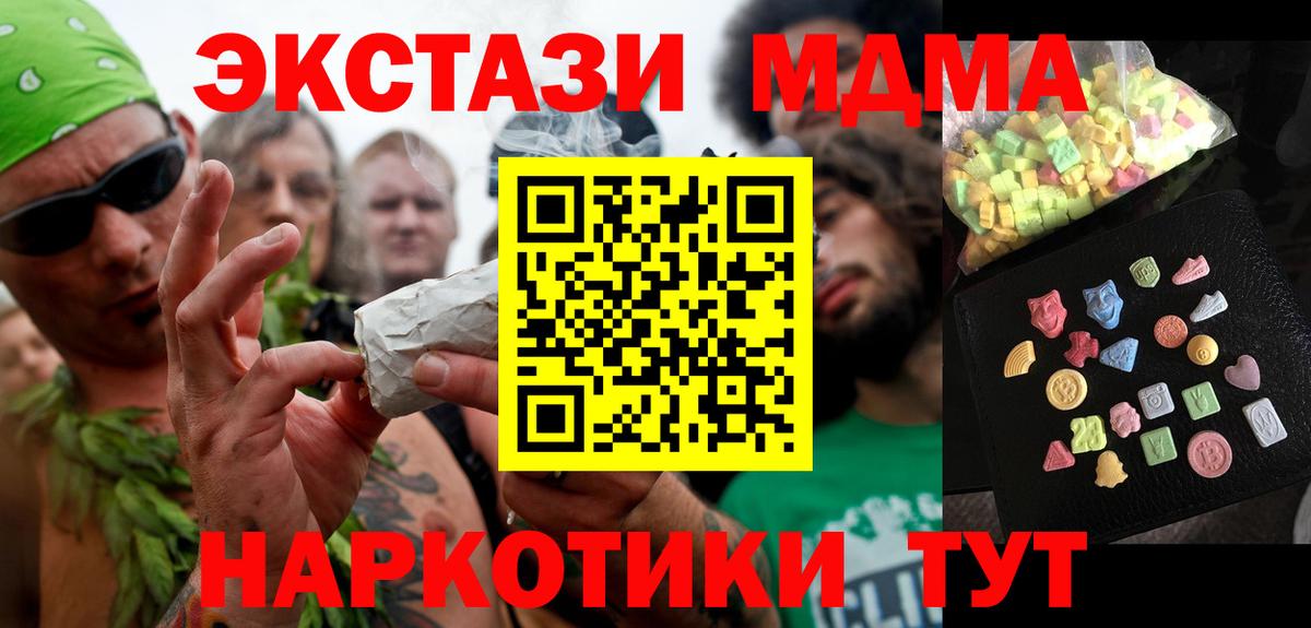 MDMA VHQ Грозный