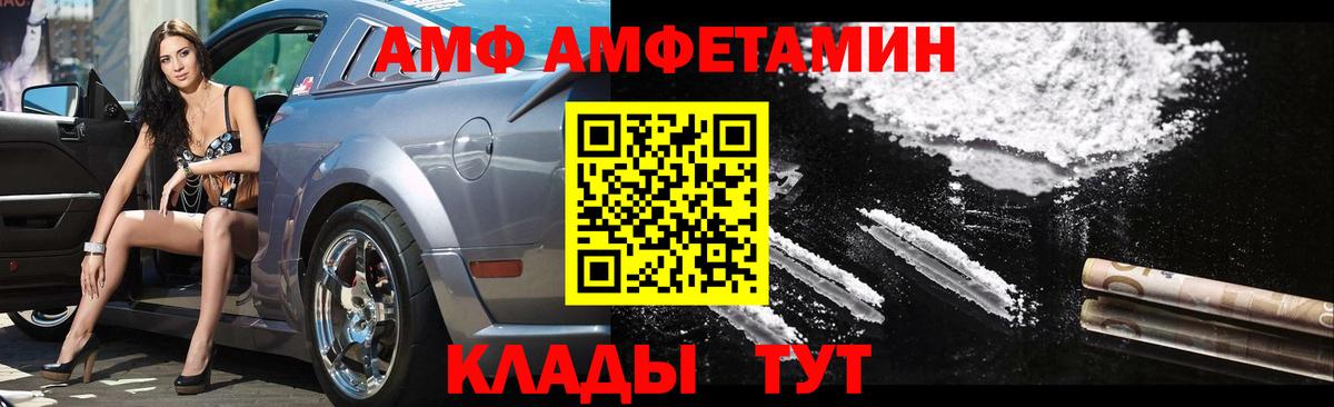 Первитин винт Грозный