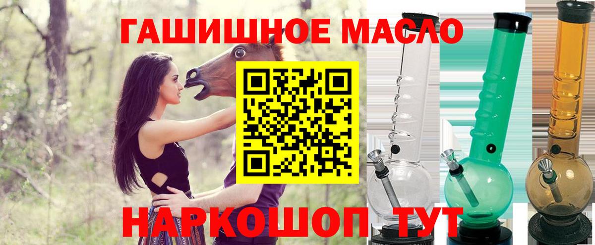 А ПВП СК кристаллы  ЭКСТАЗИ  Мефедрон   Марихуана  Грозный  ГАШИШ  Вход с VPN  МЕФ 