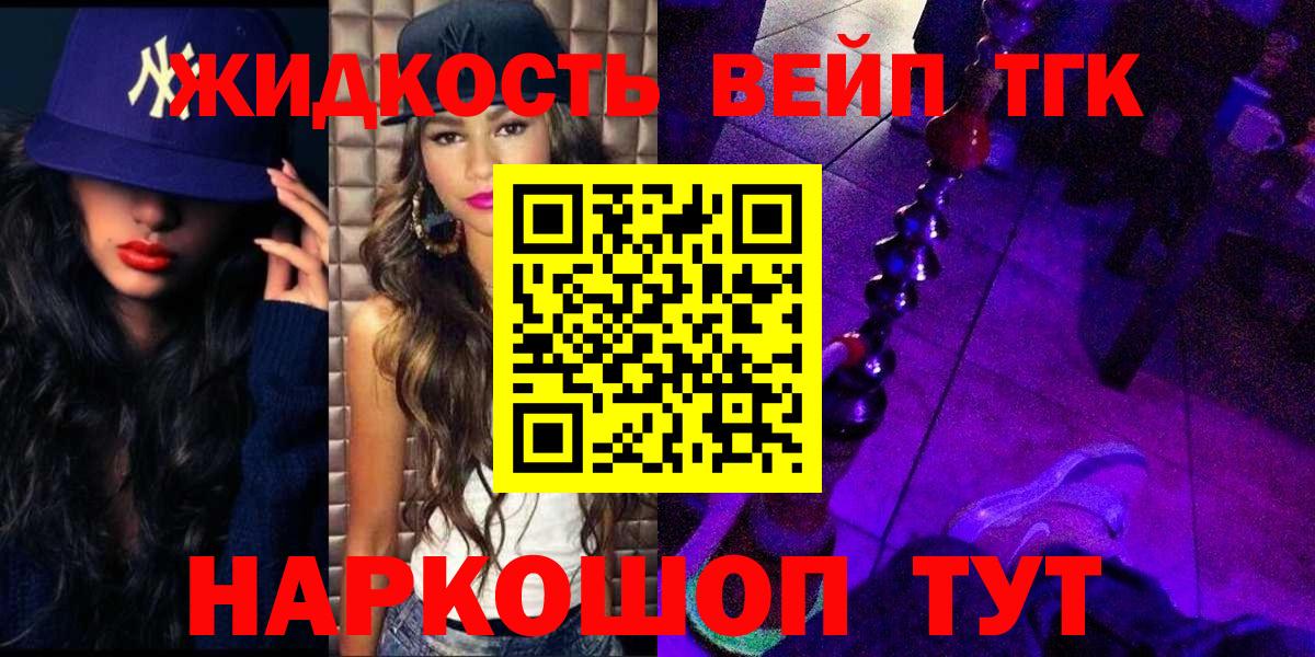 Дистиллят ТГК концентрат Грозный