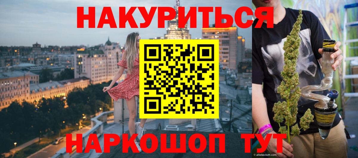 Шишки марихуана OG Kush Грозный